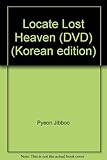 Paperback Locate Lost Heaven (DVD) (Korean edition) Book