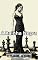 Livro A Rainha Negra