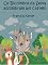 Livro Os Bichinhos da Selva assombram um castelo