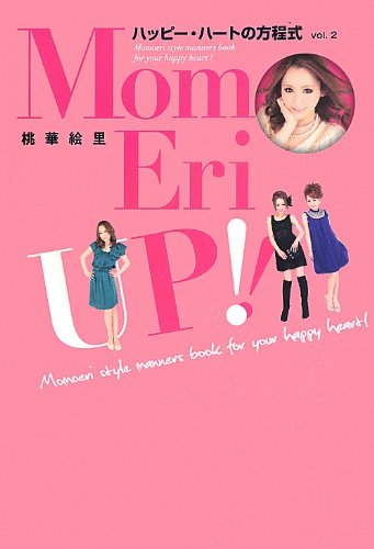 バックナンバー 表紙画像 1