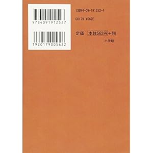 Poe No Ichizoku Vol.2 [Japanese Edition]