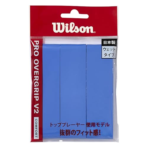 Wilson(ウイルソン) テニス バドミントン グリップテープ プロオーバーグリップ V2.0 3個入り ブルー WR8449807001 ウィルソン