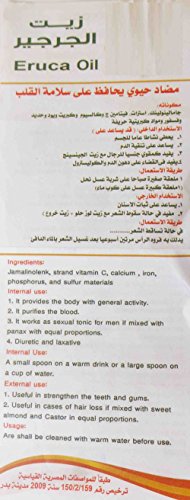 Organic Virgin Watercress Rucola Seed Oil Eruca Sativa Cress Roquette Arugula Rugula Oil (Weight: 60ml = 2oz)