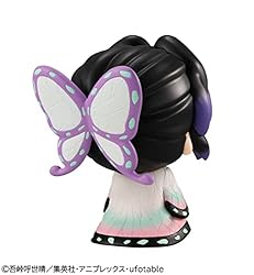 Megahouse Lookup Demon Slayer KOCHO