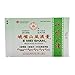 Jako Kokotsu Medicated Plaster (5 plasters, 2.76 in x 3.94 in) - 20 boxes