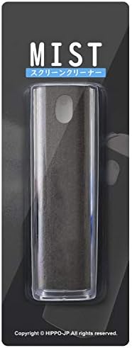 Hippo Jp スクリーンクリーナー Mist スマホ 液晶画面クリーナー スプレーキット クリーニングクロス 携帯電話 スマホ除菌 ノートパソコン 画面拭き タブレット デスクトップ用 携帯クリーナー ダークグレー Autentica Ec