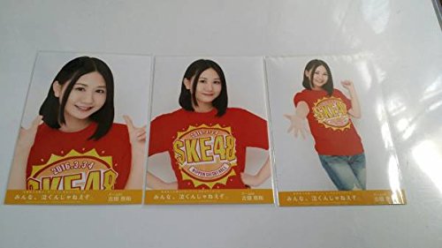 古畑奈和 Ske48 公式生写真 B07qnq494c 32 アイドル芸能人グッズ 超特価sale開催 Www Anoual Ma