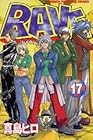 RAVE レイヴ 第17巻