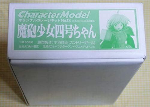 Amazon 1 8 魔砲少女四号ちゃん レジンキット 成恵の世界 キャラクターモデル オリジナルガレージキットno13 角川書店 アニメ フィギュア 人形 フィギュア ドール 通販