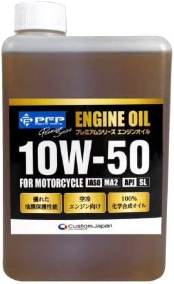 Amazon エンジンオイル 10w 50 Ma2 Sl 1l 全合成 100 化学合成油 Pfp ピーエフピー プレミアムシリーズ バイク用 1個 カストロール パノリン バイク用エンジンオイル 車 バイク