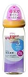 Pigeon Breastfeeding Baby bottle Bottle plastic Orange Yellow 240 ml
