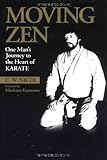 Moving Zen: One Mans Journey to the Heart of Karate (Bushido--The Way of the Warrior) cover