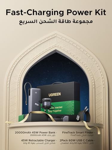 UGREEN Power Kit, Includes 20000mAh PD 45W Power Bank, 45W Retractable USB C Charger, Two Type C Cables, FineTrack Smart Finder, Charging Set for iPad/iPhone/Samsung, Suitable for Home,Business,Travel