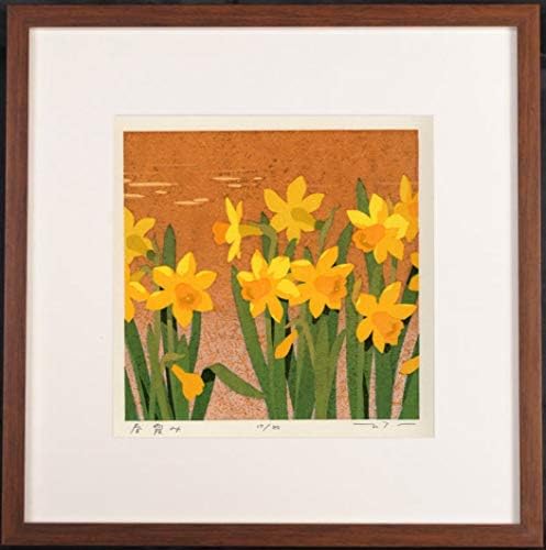 本荘正彦 春霞み 花 絵画 水仙 和風 絵 木版画 額付き Bahramradan Com