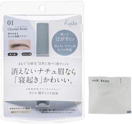 Amazon フジコ 眉 ティントsvr ショコラブラウン ヘアゴム カラーはおまかせ セット フジコ メイクパレット 通販