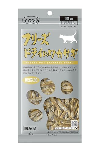 ママクック 猫用 おやつ 10g フリーズドライのワカサギ商品画像