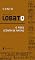 Livro O fisco (Conto de Natal) – Conto