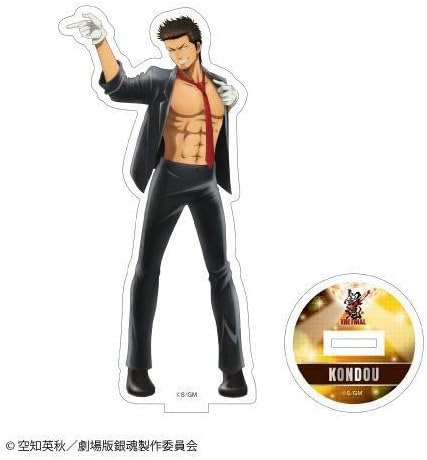 Amazon Co Jp 銀魂 The Final近藤勲 アクリルスタンド アクスタカラ鉄 カラオケの鉄人 ホビー 通販