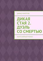 #1044;#1077;#1088;#1077;#1074;#1085;#1103; #1076;#1088;#1072;#1082;#1086;#1085;#1080;#1094;: #1060;#1077;#1085;-#1096;#1091;#1081; #1076;#1083;#1103; #1082;#1088;#1072;#1089;#1080;#1074;#1086;#1081; #1092;#1080;#1075;#1091;#1088;#1099; (Russian Edition)