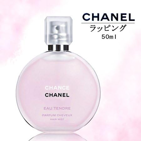 陸軍 詩人 狐 シャネル チャンス オー ドゥ ト ワレット Bailadenueve Jp