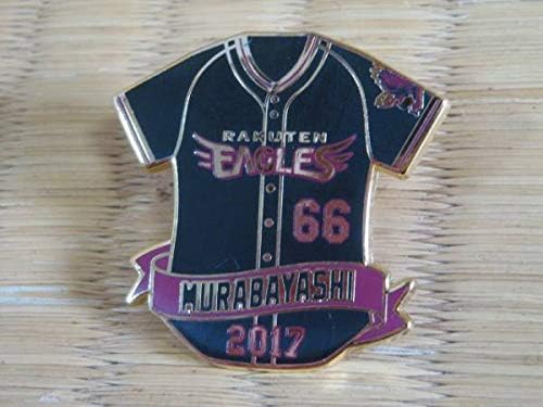 Amazon Co Jp 楽天イーグルス ピンズ17ユニフォームblack村林一輝 ホビー 通販