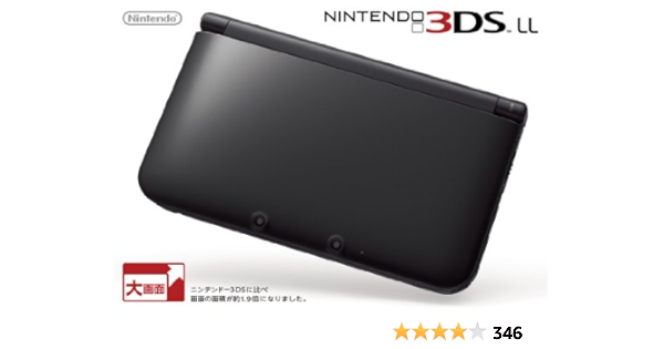 Nintendo 3dsll Japan Import Only Plays Japanese Version 3ds Games Black Spr S Kkaa Video Games Amazon Com