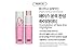 VT BT21 / VT cosmetics x BTS / FIT ON STICK 01 HIGHLITER facial highlighter stick, highlighter makeup