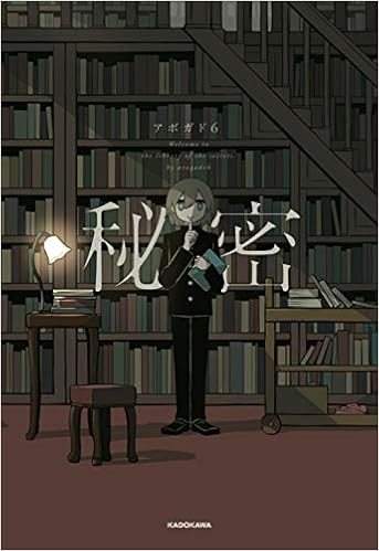 秘密 Kitora アボガド6 本 通販 Amazon