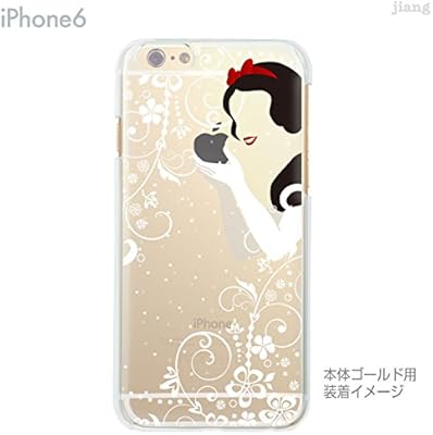 Amazon Iphone6 4 7 Inch Iphone ハードケース ケース カバー スマホケース クリアケース Clear Arts かわいい おしゃれ 着せ替え イラスト 白雪姫 84 Ip6 Ca0010 ケース カバー 通販