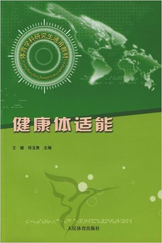 农村教育体系调整研究 王健 何玉秀 Amazon Com Books 农村教育体系调整研究 王健 何玉秀 Amazon Com Books
