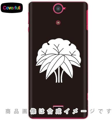 Amazon Xperia Vl Sol21 Au専用 Coverfull スマートフォンケース 家紋シリーズ 雪持ち根笹 ゆきもちねざさ クリア Asol21 Pccl 203 A458 ケース カバー 通販