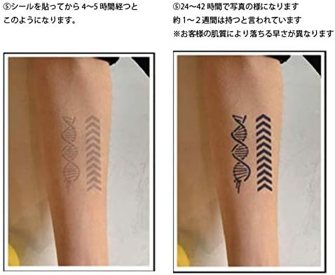 Amazon ティントタトゥー37 2週間消えないタトゥーシール ジャグアタトゥー ヘナタトゥー タトゥーシール 通販