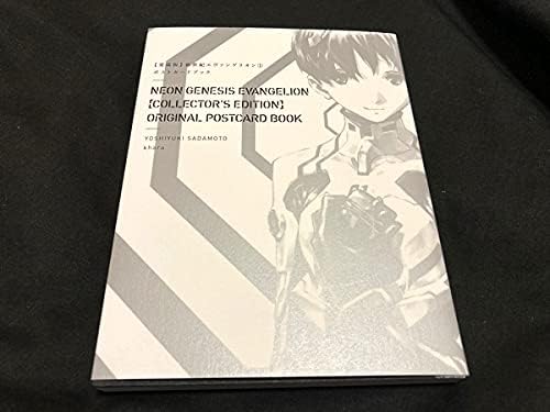 Amazon Co Jp 新世紀エヴァンゲリオン 愛蔵版 第1巻 特典 ポストカードブック エヴァ コミックス ポストカードセット ホビー 通販