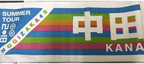 Amazon Co Jp 中田花奈 推しメンタオル 乃木坂46 ホビー 通販