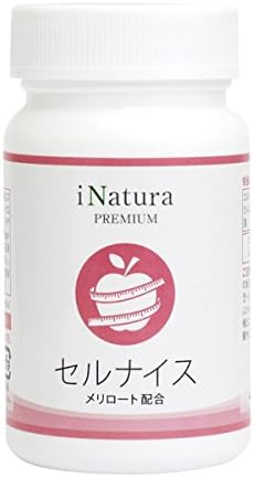 Amazon アイナチュラ セルナイス 46 8g 5 90粒 アイナチュラプレミアム Inatura 食物繊維