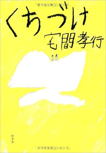 ウサイン ボルトの厳選14の名言から学ぶ 人生と仕事の哲学 短編と名言 Books365