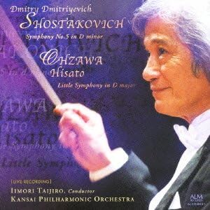 Amazon 関西フィル ライヴシリーズiii ショスタコーヴィチ 交響曲第5番 関西フィルハーモニー管弦楽団 飯守泰次郎 関西フィルハーモニー管弦楽団 交響曲 管弦楽曲 協奏曲 音楽