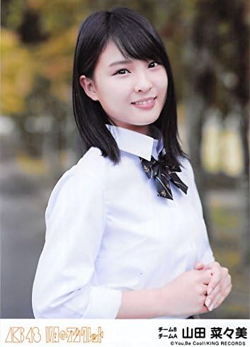 Amazon 山田菜々美 公式生写真 Akb48 11月のアンクレット 劇場盤 生きることに熱狂を Ver アイドル 芸能人グッズ 通販