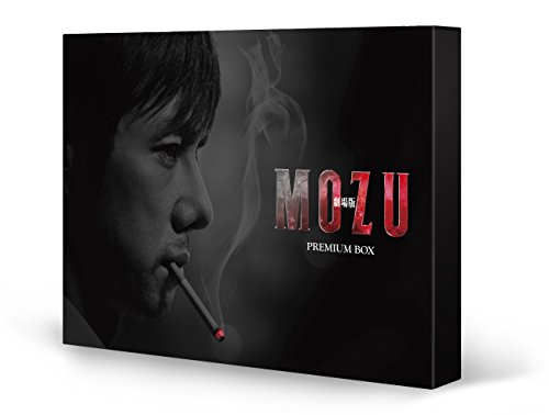 Amazon Com Movie Version Mozu Premium Blu Ray Box Japanese Edition Movies Tv