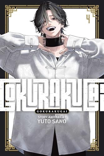 【sukekiyo】 Amazon.com: Twin Star Exorcists, Vol. 34: Onmyoji: 9781974755936
