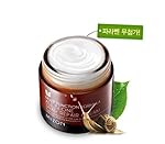 MIZON All In One Snail Repair Cream, 75 Grams