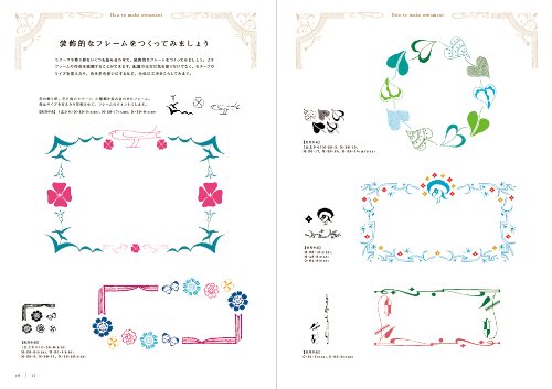 大正 昭和のレトロ図案素材集 Pie Books 本 通販 Amazon