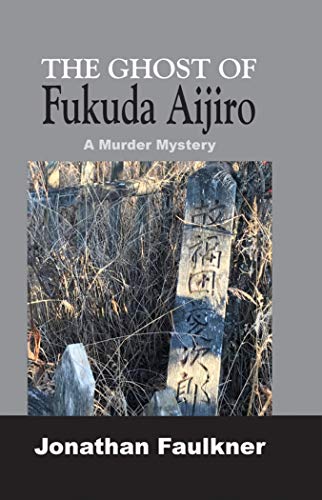 The Ghost of Fukuda Aijiro by Jonathan Faulkner