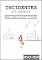 Livro Incidentes (250 Sonetos)