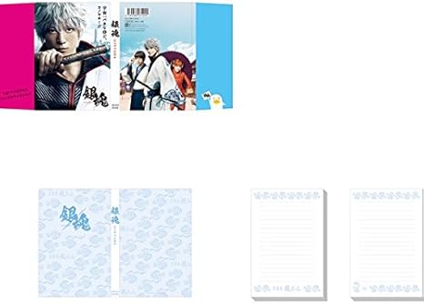 Amazon 映画 銀魂 公式グッズ コミック本メモ 銀時 劇場版 実写 アニメ 萌えグッズ 通販