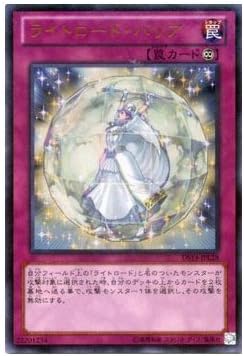 ライトロード バリア ウルトラレア 遊戯王 デュエリストセット Ver ライトロード ジャッジメント Ds14 Jpl28 トレカ 通販 Amazon