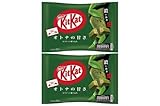 Kit kat chocolate Matcha dark green tea 13 bars 2