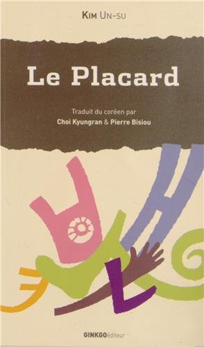 Le  placard