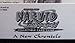 Naruto A New Chronicle TCG Blister Booster Pack Box - 15 Packs - 10 Cards/Pack