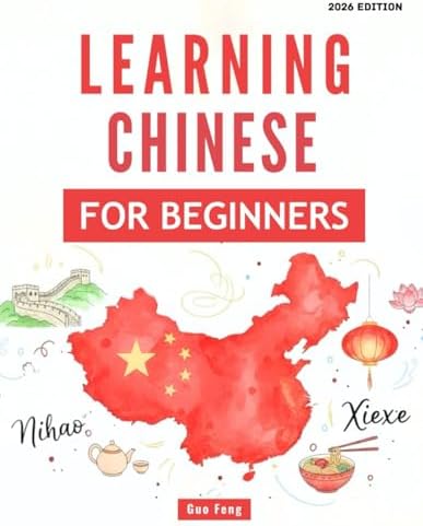 Amazon.com: Developing Chinese Fluency: An Introductory Course
